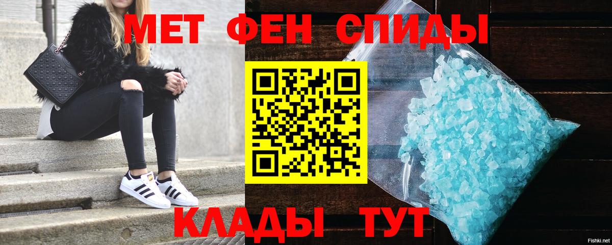 Amphetamine 97% Пыть-Ях