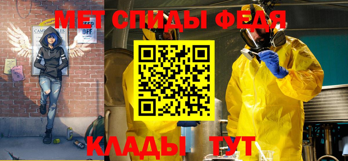 АМФ  АМФ 98%  Вход с VPN  Пыть-Ях 