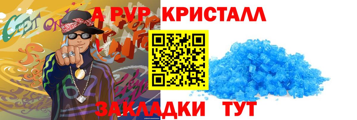 A PVP СК  Вход с VPN  А ПВП мука  хочу наркоту  Пыть-Ях  Alpha PVP СК КРИС 