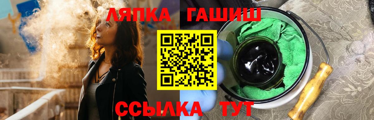 Гашиш 40% ТГК Пыть-Ях
