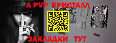 спайс Обь