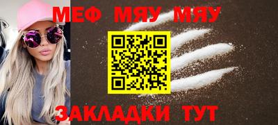 спайс Обь