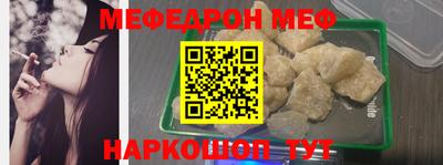 спайс Обь