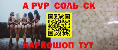герыч Обнинск
