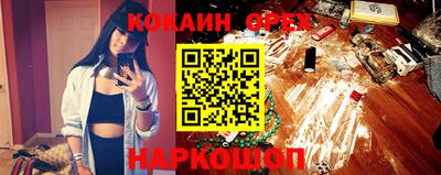 спайс Обь