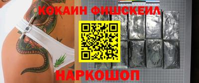 герыч Обнинск
