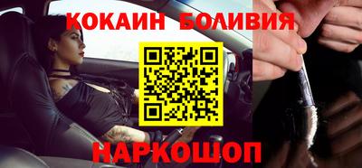 спайс Обь
