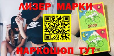 спайс Обь