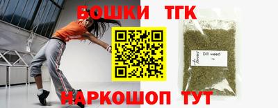 герыч Обнинск