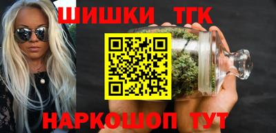спайс Обь