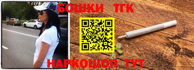 герыч Обнинск