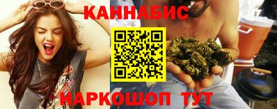 герыч Обнинск