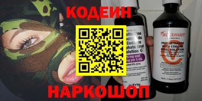 герыч Обнинск