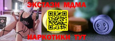 спайс Обь
