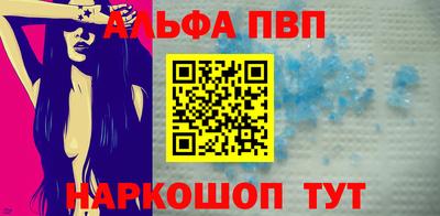 герыч Обнинск