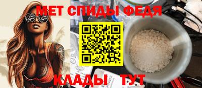 спайс Обь