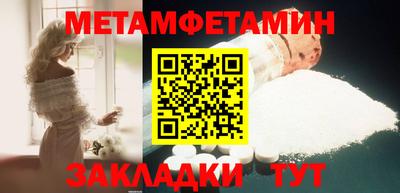 герыч Обнинск