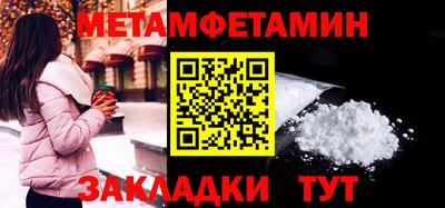 герыч Обнинск