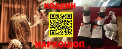 спайс Обь