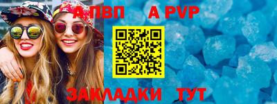 прущая мука Нягань