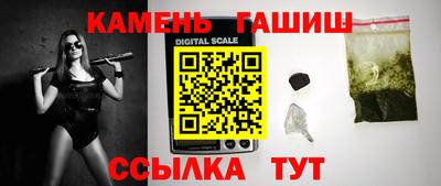 спайс Обь
