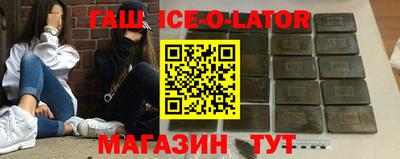 герыч Обнинск