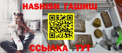 герыч Обнинск