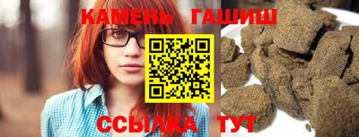 герыч Обнинск