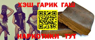 герыч Обнинск