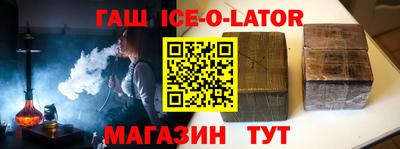 спайс Обь