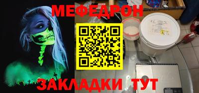 спайс Обь