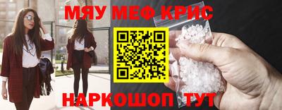 спайс Обь