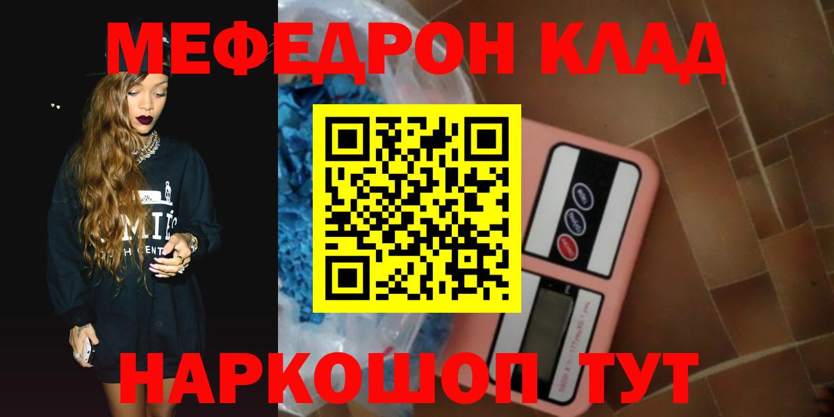 Мефедрон мяу мяу  Меф VHQ  МЯУ-МЯУ  Пыть-Ях  mega ссылка  МЯУ-МЯУ  Вход с VPN 