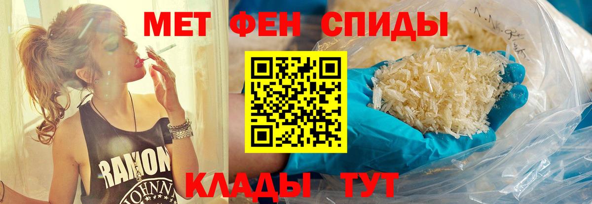 Пыть-Ях  Метамфетамин кристалл  Метамфетамин кристалл  Вход с VPN 
